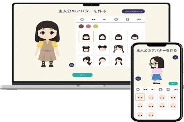 オーダー絵本体験会
