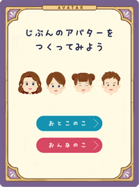 スクリーンショット 2023-01-30 20.24.55