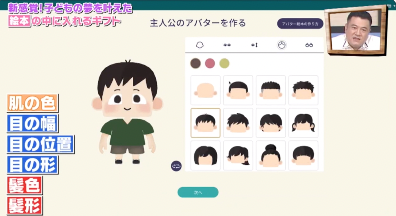 名称未設定10 名称未設定10